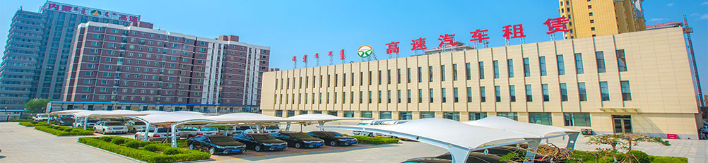 oety欧亿体育·(中国游)官方网站