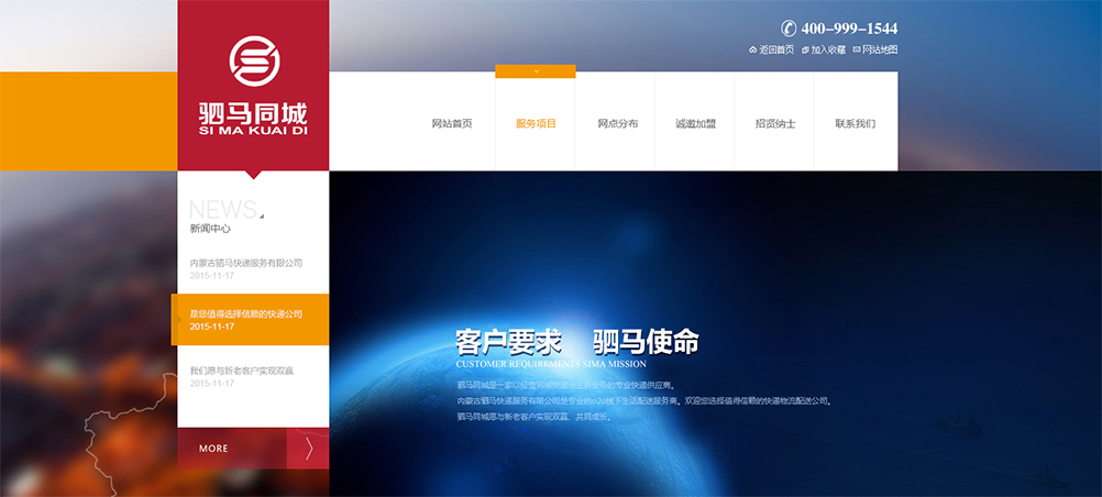 oety欧亿体育·(中国游)官方网站