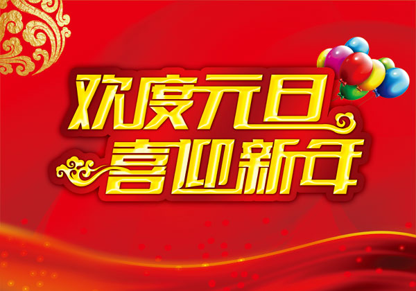oety欧亿体育·(中国游)官方网站