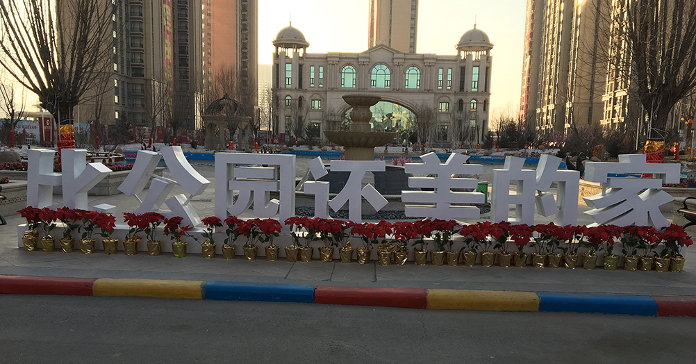 oety欧亿体育·(中国游)官方网站