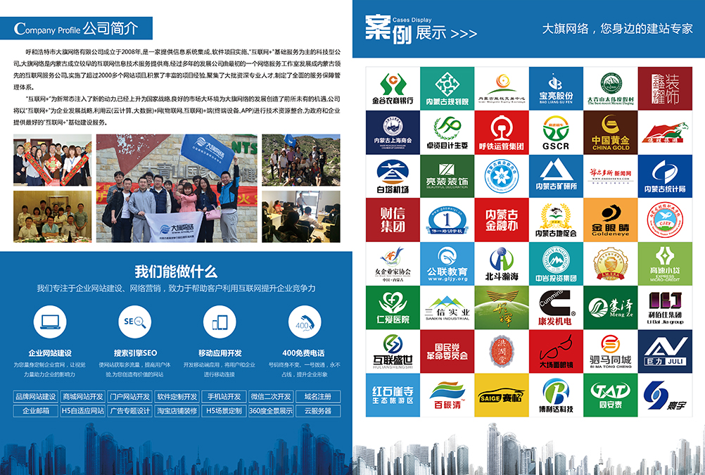 oety欧亿体育·(中国游)官方网站