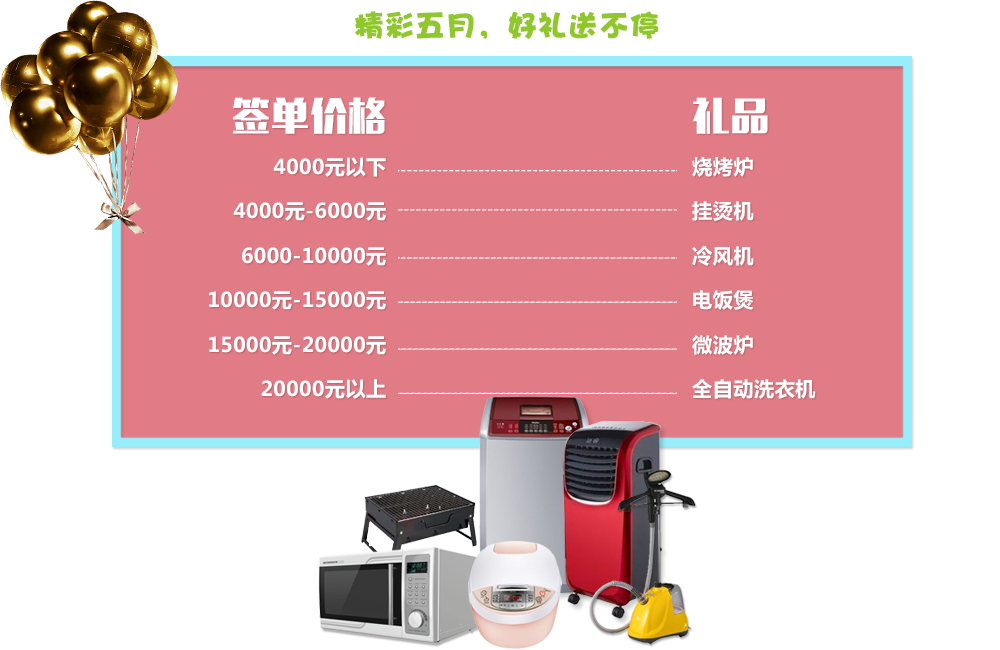 oety欧亿体育·(中国游)官方网站