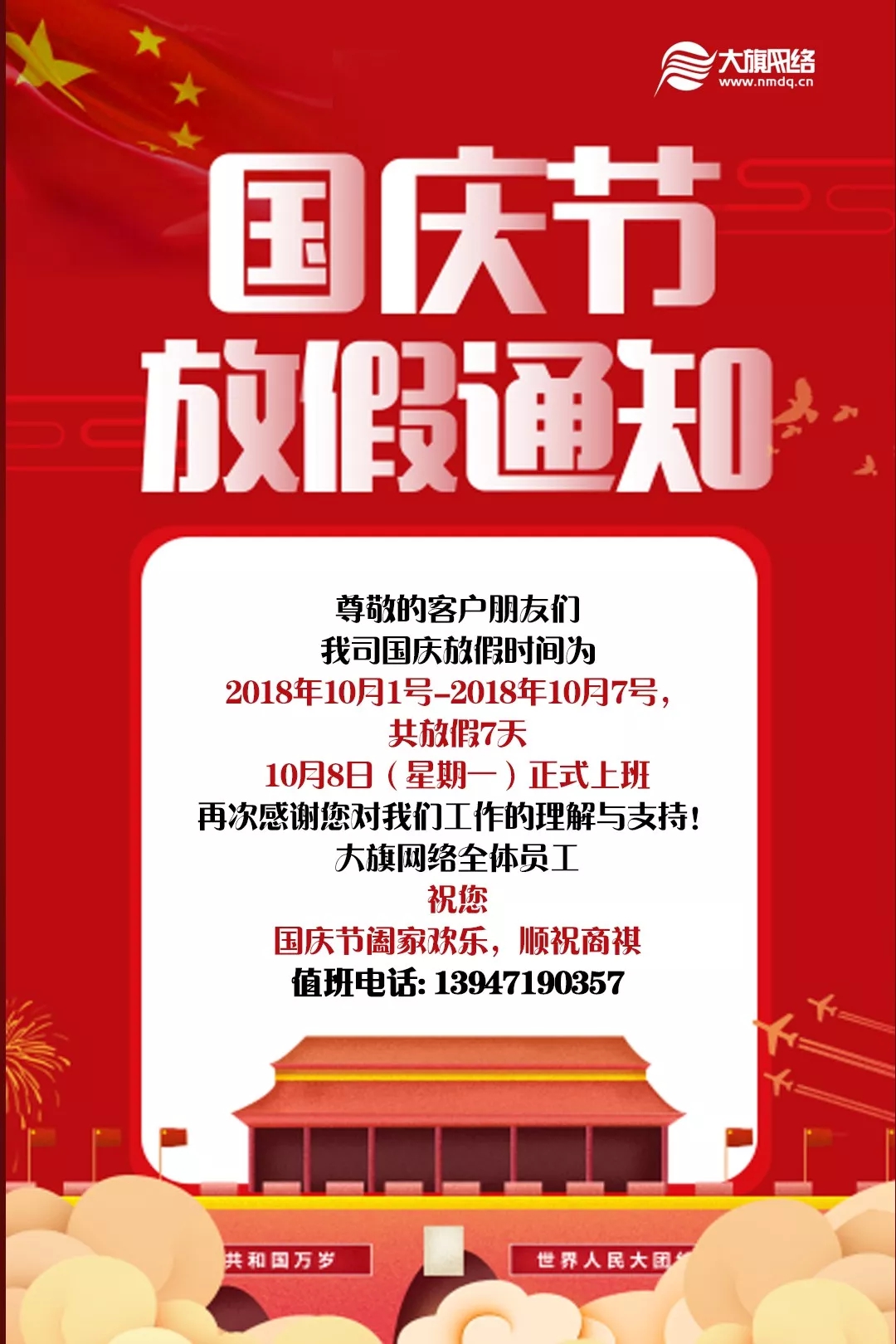 oety欧亿体育·(中国游)官方网站