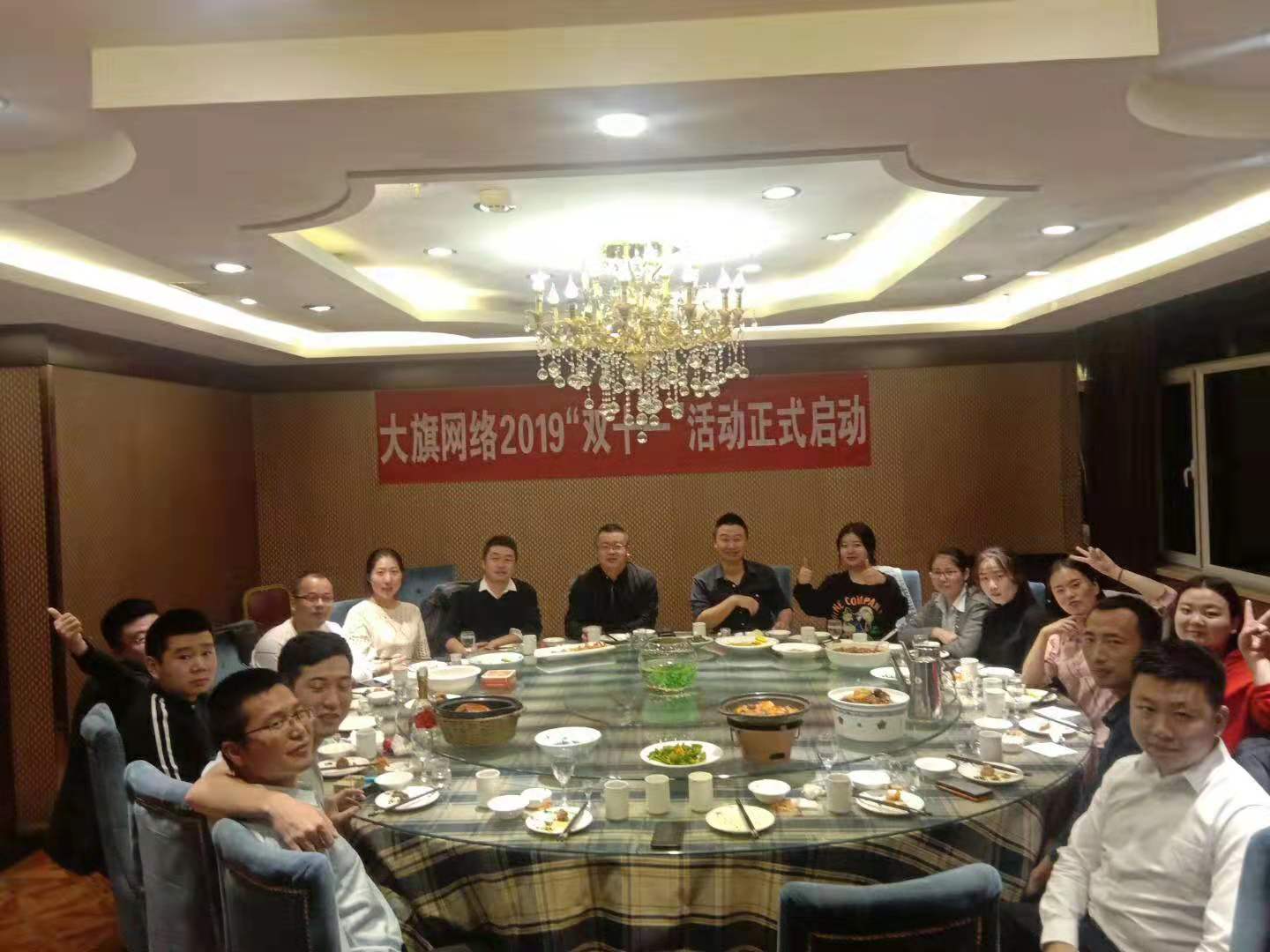 oety欧亿体育·(中国游)官方网站