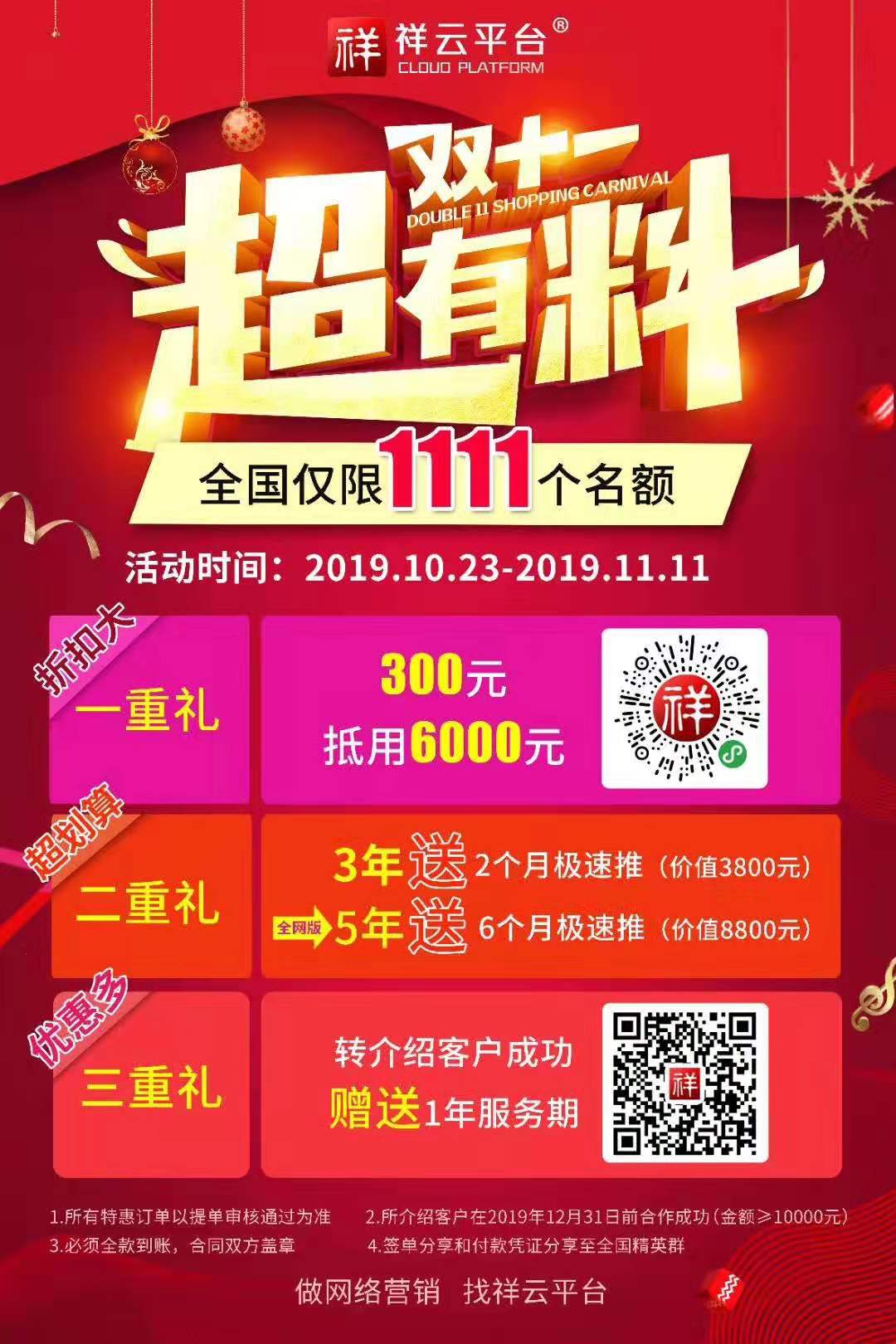 oety欧亿体育·(中国游)官方网站