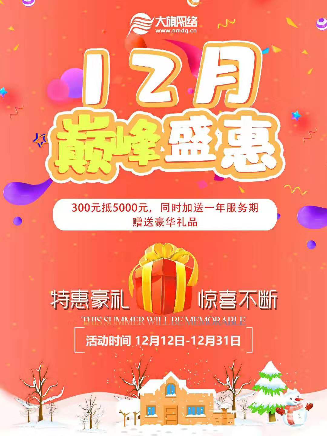oety欧亿体育·(中国游)官方网站