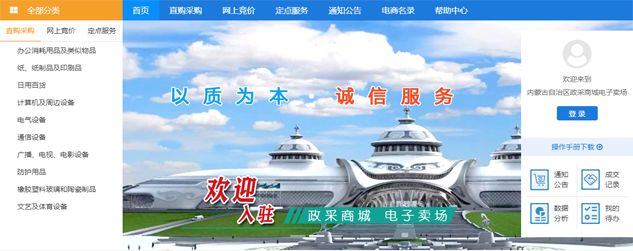 oety欧亿体育·(中国游)官方网站