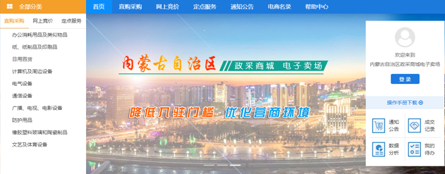 oety欧亿体育·(中国游)官方网站