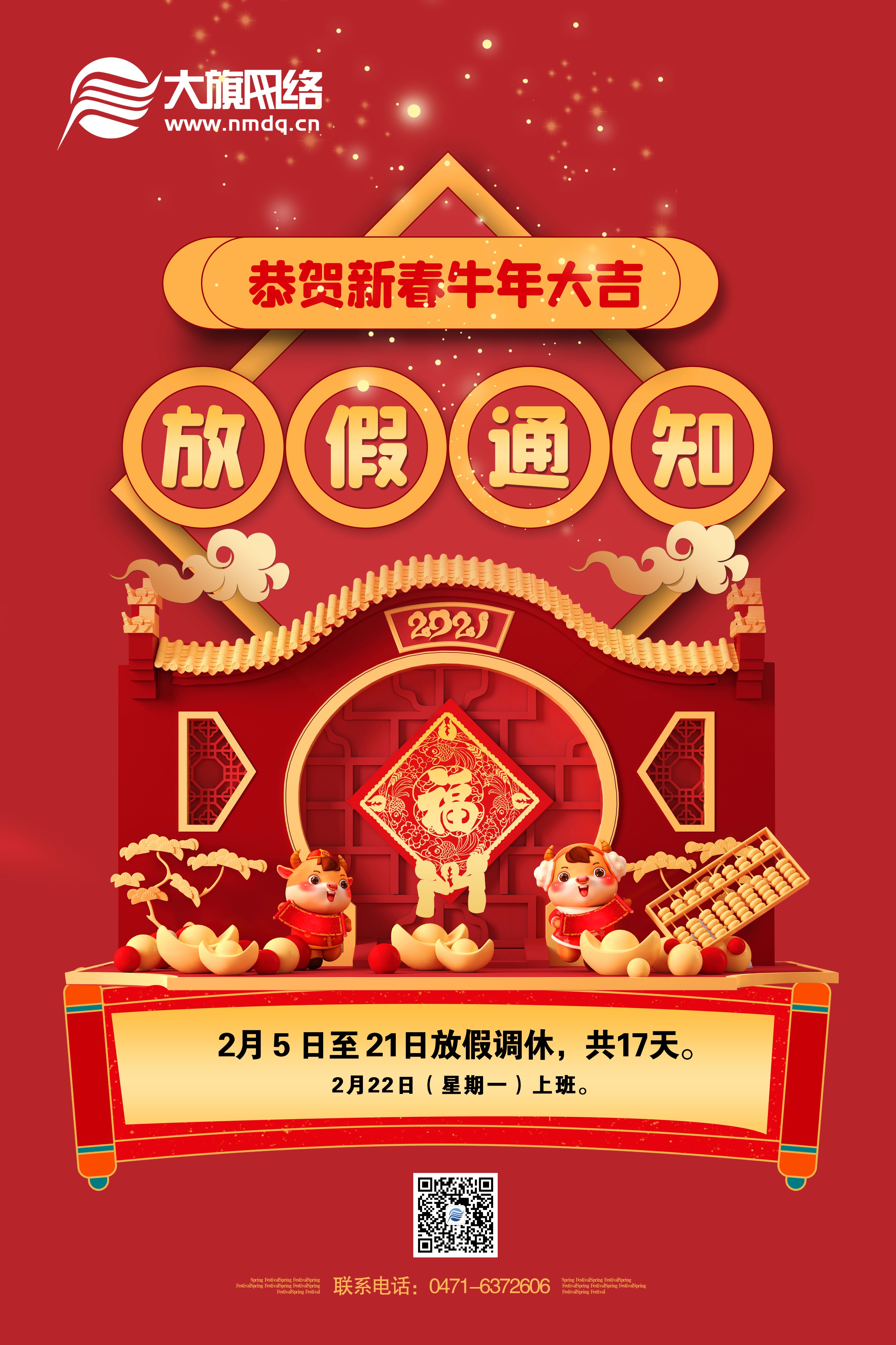 oety欧亿体育·(中国游)官方网站