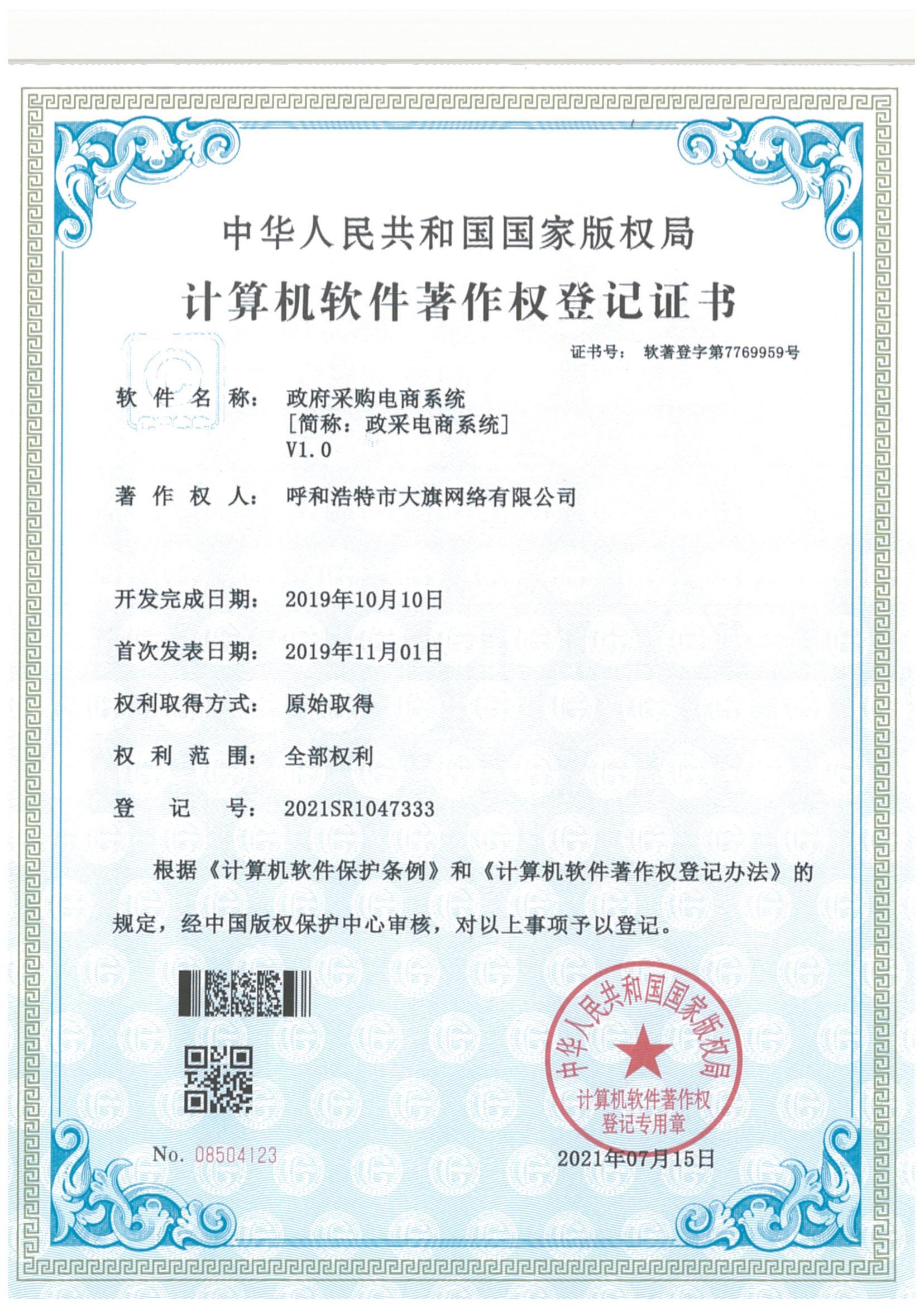 oety欧亿体育·(中国游)官方网站