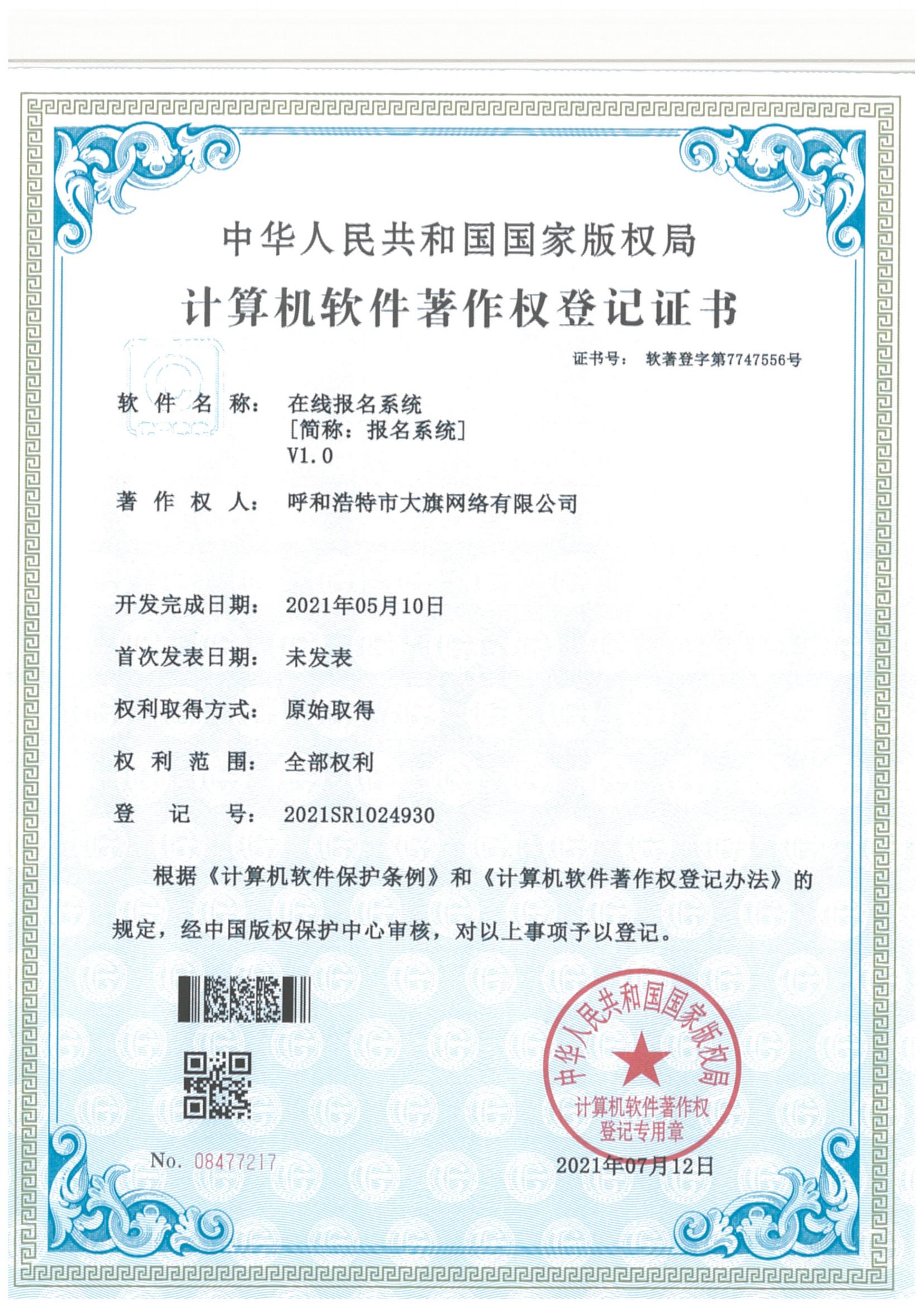 oety欧亿体育·(中国游)官方网站