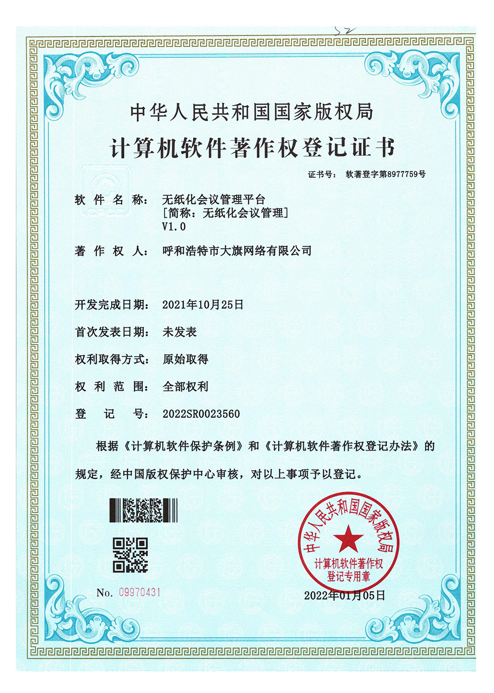 oety欧亿体育·(中国游)官方网站