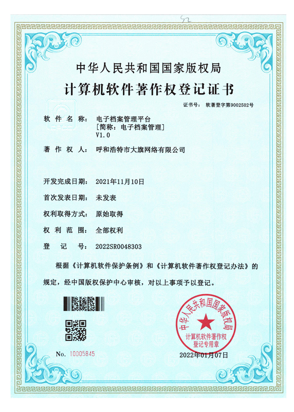 oety欧亿体育·(中国游)官方网站