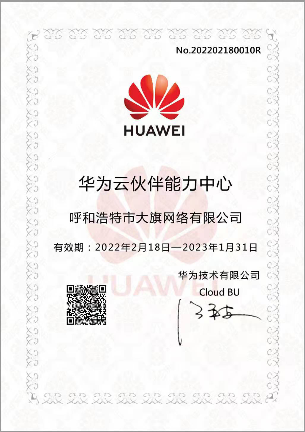 oety欧亿体育·(中国游)官方网站