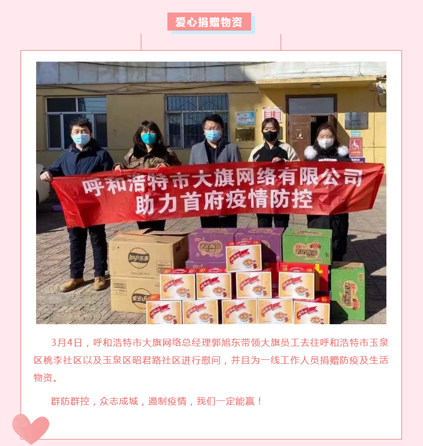 oety欧亿体育·(中国游)官方网站